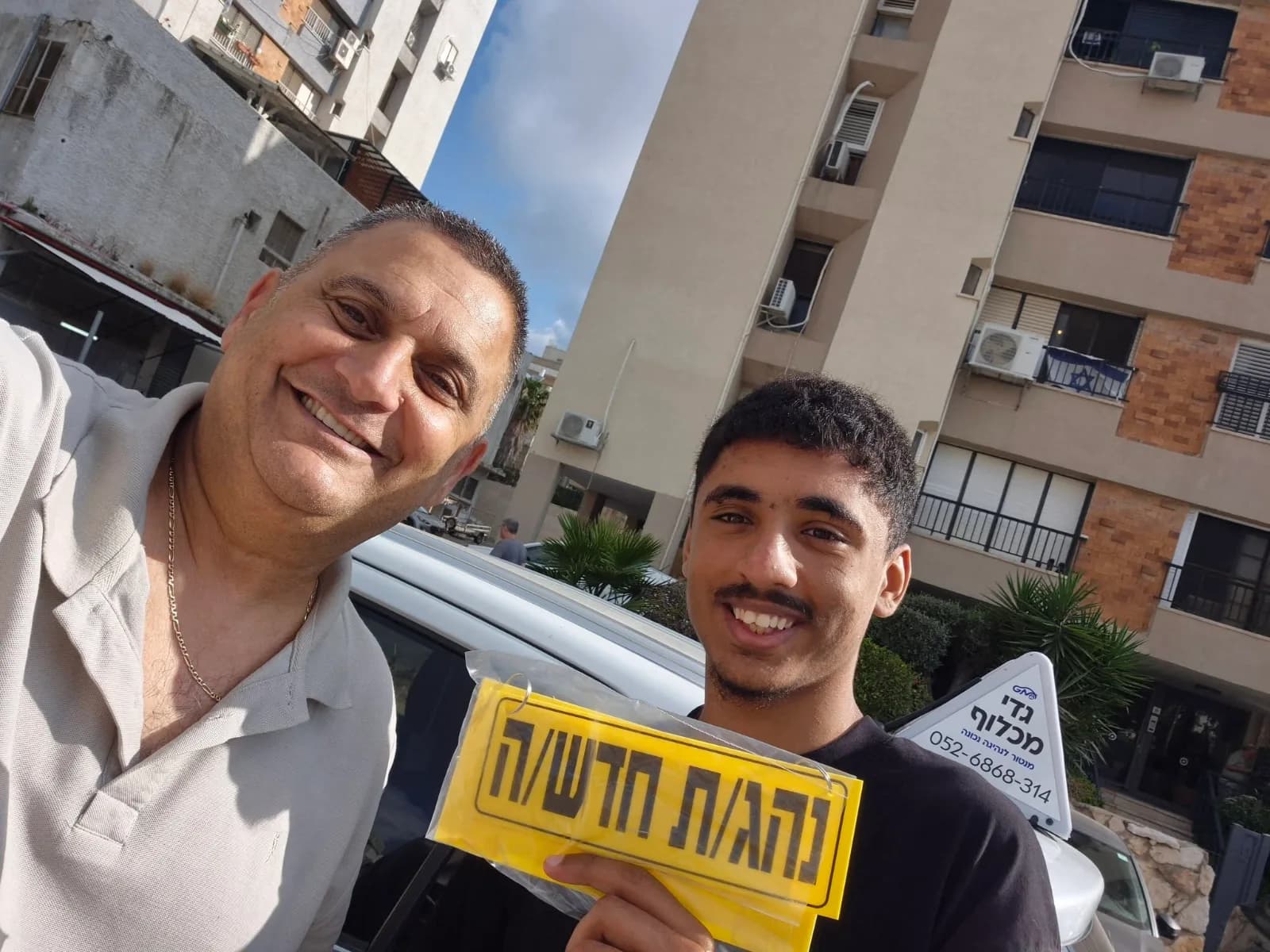 מתנאל